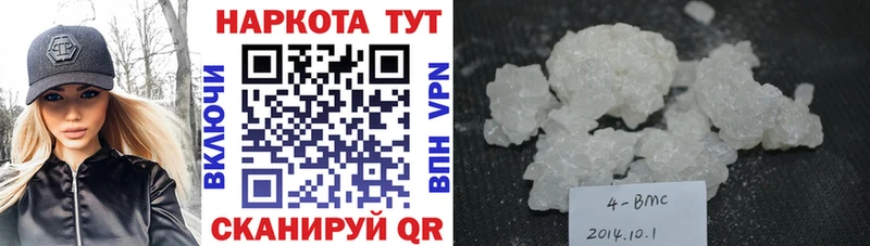 Цена Пущино КОКАИН  Бошки Шишки  Меф  АМФ  ГАШИШ  A-PVP 