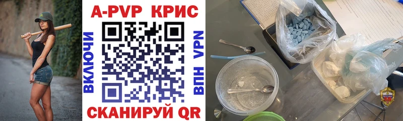 Alfa_PVP Соль Пущино