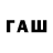 Бутират 1.4BDO Stalkerskiy obxod_888