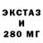 ЭКСТАЗИ 99% Tokyo Channel