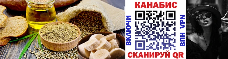 Canna-Cookies конопля  нарко площадка формула  Пущино  наркота 