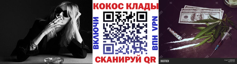 где найти наркотики  Пущино  мега ссылка  дарк нет Telegram  Cocaine Колумбийский 
