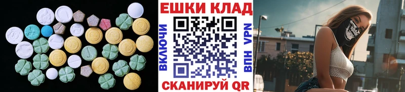 Ecstasy MDMA  наркошоп  Пущино 