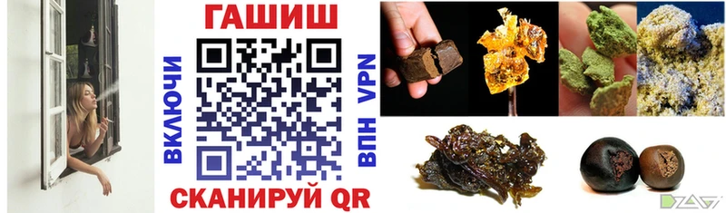 купить  сайты  Пущино  ГАШ убойный 