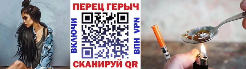 ГЕРОИН гречка  Пущино 