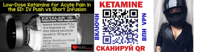 как найти наркотики  KRAKEN как войти  Кетамин ketamine  Пущино 