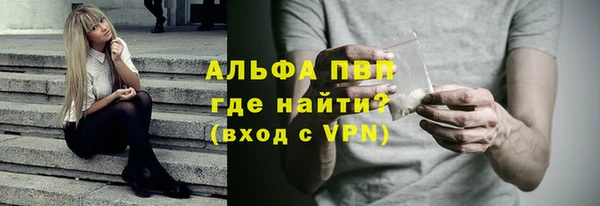 ALPHA-PVP Алексин
