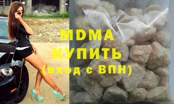 марки lsd Алексеевка
