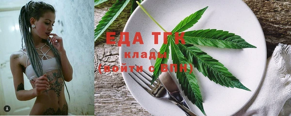 mix Саяногорск