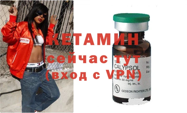 COCAINE Сафоново
