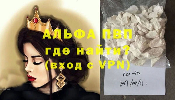 ALPHA-PVP Алексин