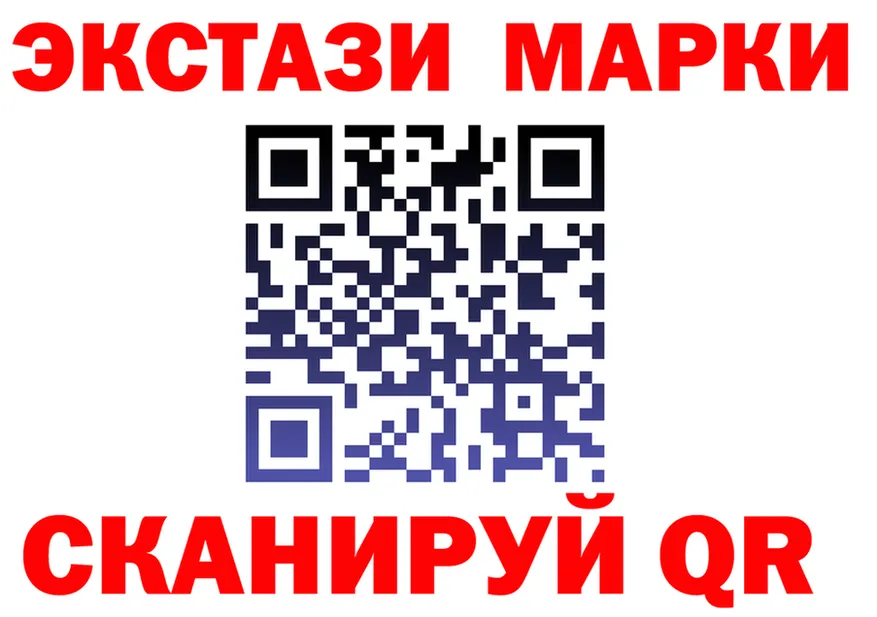 АМФ VHQ рабочий сайт площадка mega Пущино