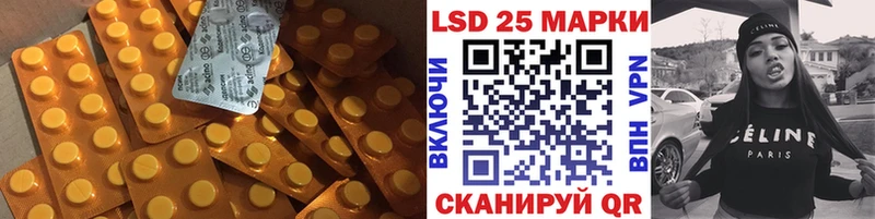 LSD-25 экстази ecstasy  ссылка на мегу   Пущино  наркотики 