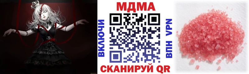 MDMA crystal  Пущино 