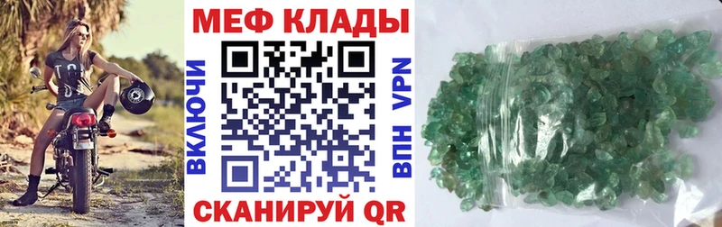 Меф VHQ MEGA вход Пущино закладка
