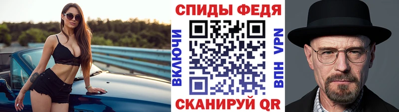 купить Пущино Метамфетамин мет