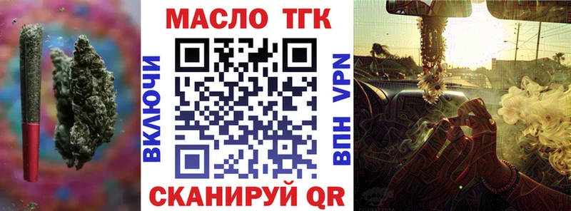 Дистиллят ТГК Wax  Пущино 